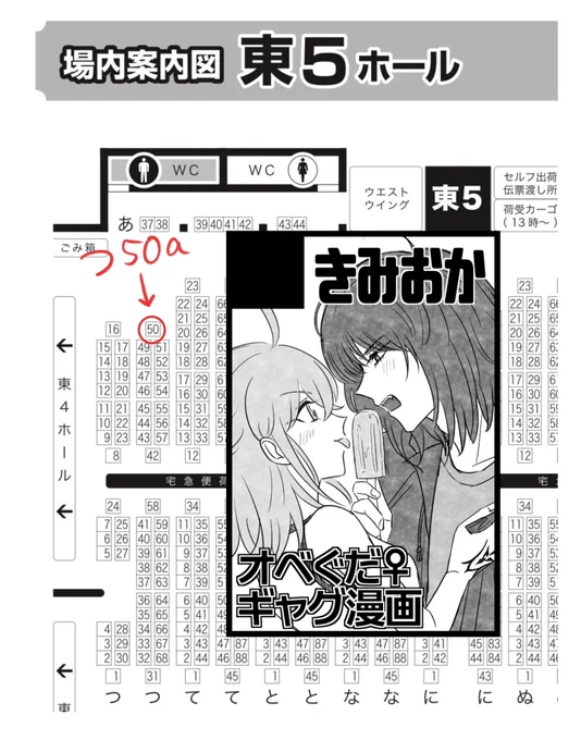 11/23  COMIC CITY SPARK 18 東5 つ50a【きみおか】  オベぐだ♀の新刊2冊(予定)と再版のオベぐだ♀WEB再録本、既刊2冊(オベぐだ♀本とカドぐだ♀本)を持っていきます!あとフレークシールもあります。