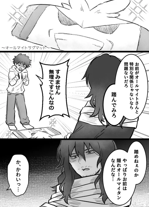 昨日の夢 