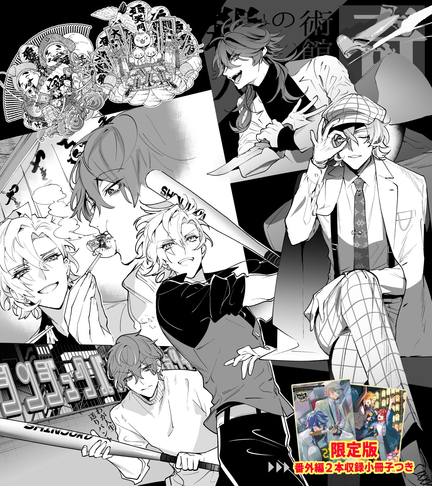 ゼロサム編集部 on X: ゼロサム編集部 on X: