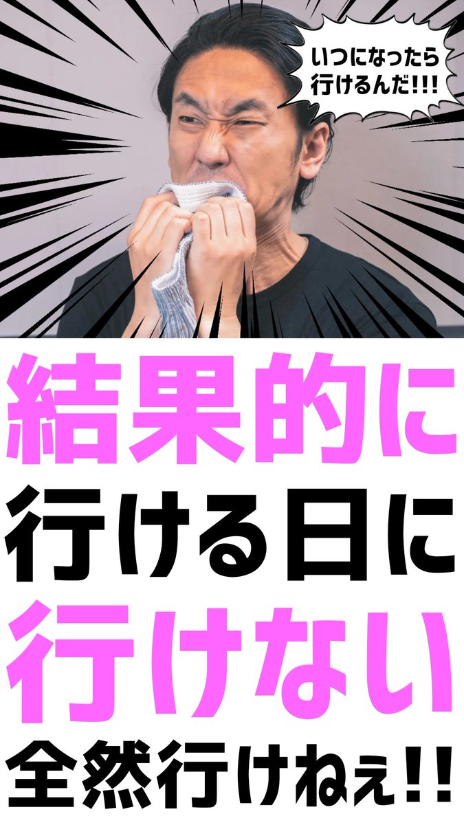 pazu_official's tweet photo. 働いてる社会人の｢ライブ参戦｣は非常に貴重である。 https://t.co/9eJHWSc4qG