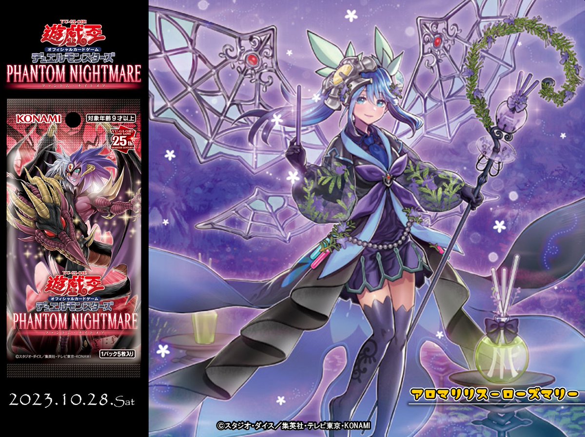 公式】遊戯王OCG on X: 公式】遊戯王OCG on X: