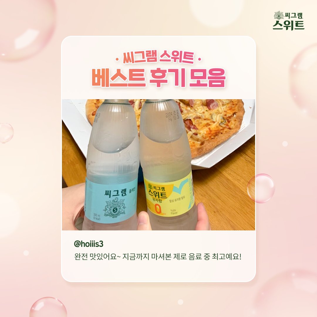 CocaCola_Korea tweet picture