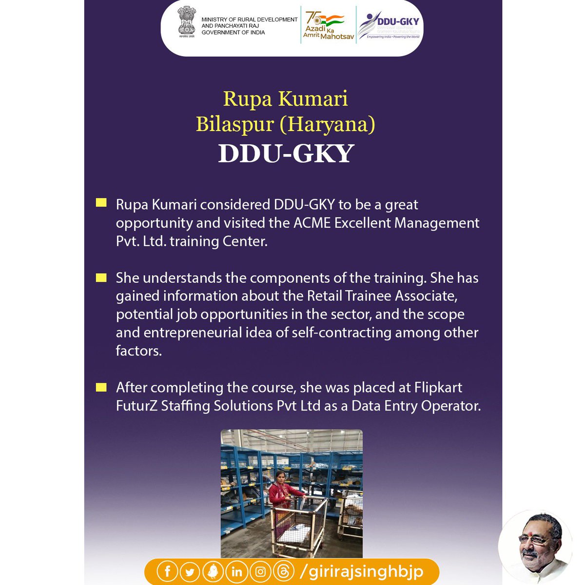 DDU-GKY's impact is undeniable—turning dreams into careers and villages into vibrant hubs of opportunity. It's a success story written by skill and determination. #DDUGKY