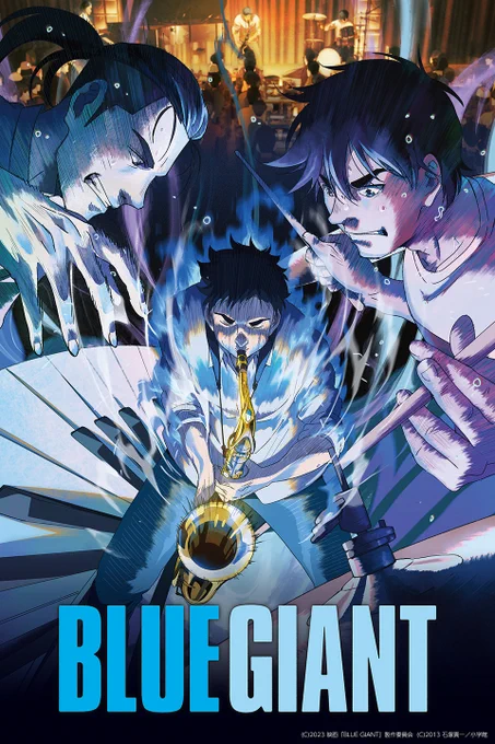 熱く激しい、待望の音楽アニメ作品がついに登場!  『BLUE GIANT』 レンタル・購入配信中!   累計1100万部突破の人気コミックが待望のアニメ映画化! 情熱の限りを音楽に注いだ青春。 日本最高峰のジャズクラブ出演に挑む青年たちの、その果てに見える景色とは…