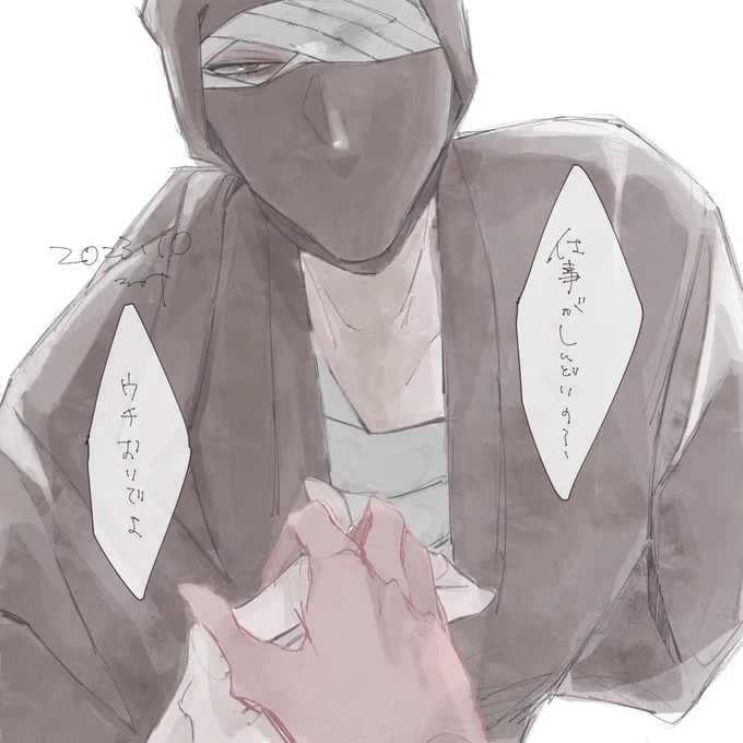 勧誘    #RKRNプラス 