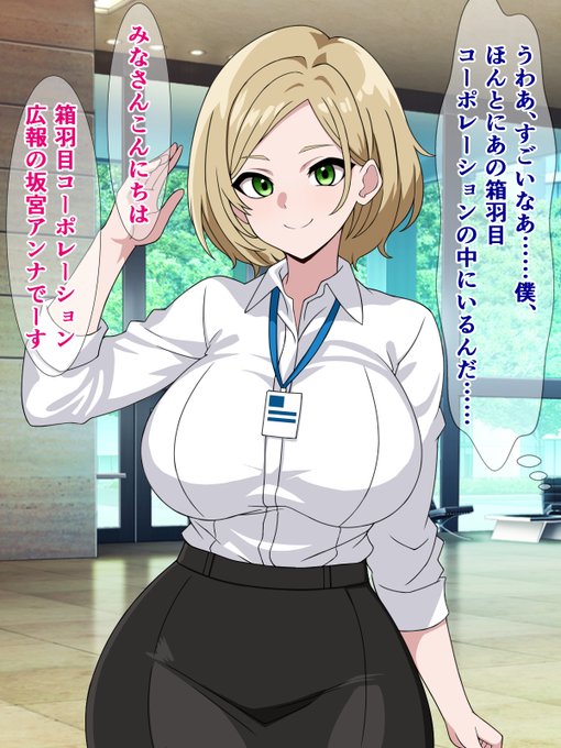 これから種付けプレス部に配属されるなんて知らずに職業訓練を楽しむユウ君
https://t.co/Tz7aJddXMX 