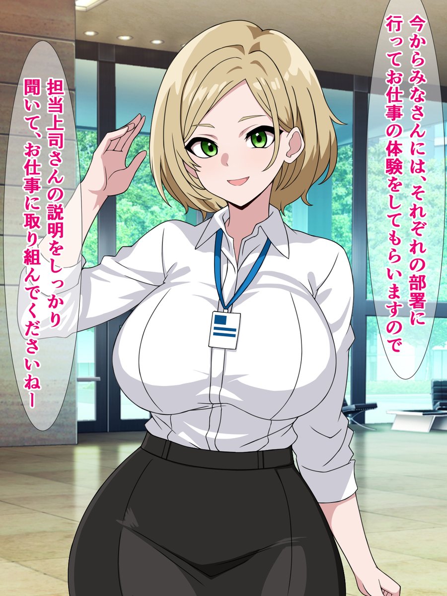 これから種付けプレス部に配属されるなんて知らずに職業訓練を楽しむユウ君
https://t.co/Tz7aJddXMX 