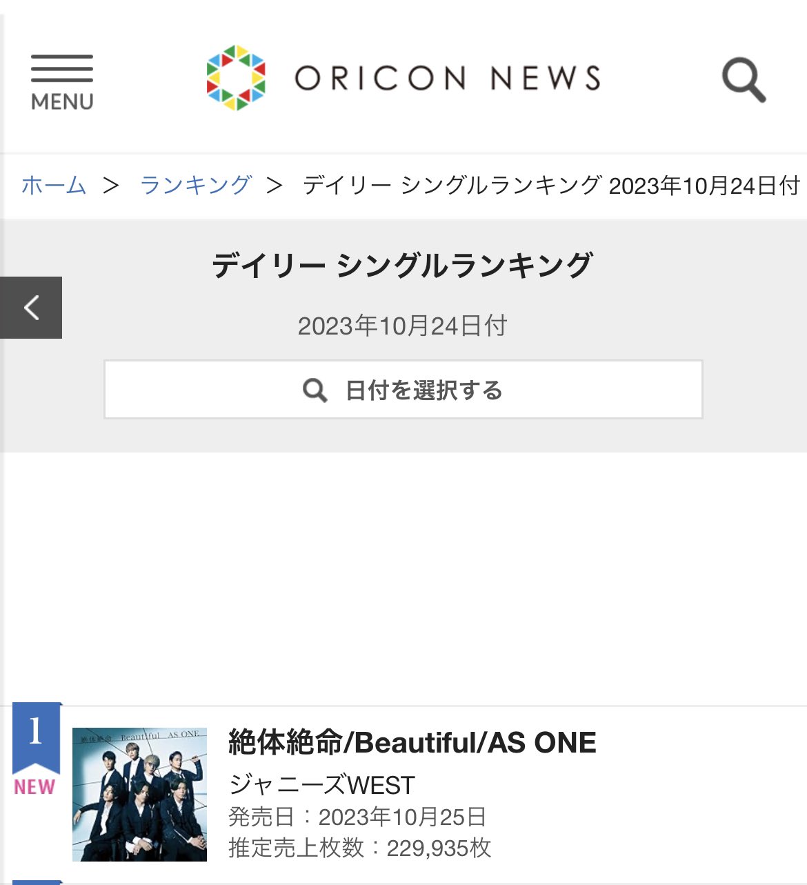 サキ. on X: 