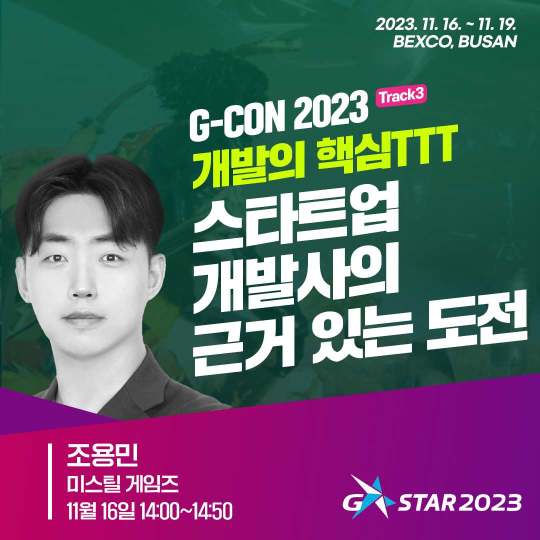 gstar_official_'s tweet photo. G-CON 2023 8th Session Information Guide!

At 2 p.m. on the 16th, at Xsolla Stage
David Stenton, Director of Deep Silver Dambuster Studios,

And in Track 3
Cho Yong-min, CEO of Misteel Games

If you're curious about more details of G-CON?▼▼▼
https://t.co/r52MOZ5tBk https://t.co/F8p6LwYNWW