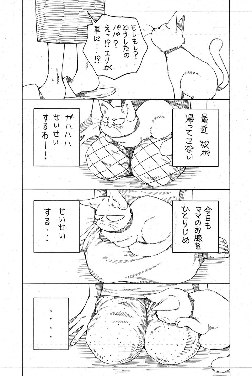 ② 