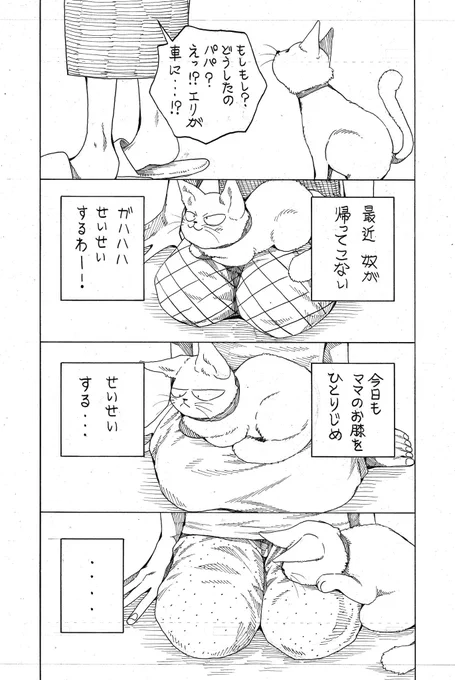 ② 