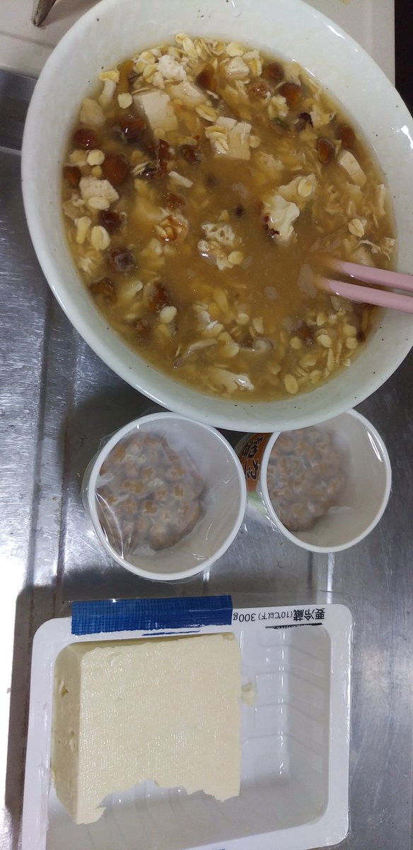 clover43204026's tweet photo. 昨日64.2㎏　今日64.5㎏
300g増量

朝　なめこの味噌汁卵入り、納豆

昼　オートミール雑炊、納豆、冷や奴

夜　鶏肉のハンバーグ、野菜ジュース、茄子とピーマンの味噌炒め

久しぶりのハンバーグとても美味しい🤤フードプロセッサーが来たのでまたしたい。鶏皮からジュワーッと😋

#産後ダイエット https://t.co/lwXSN2BSUr