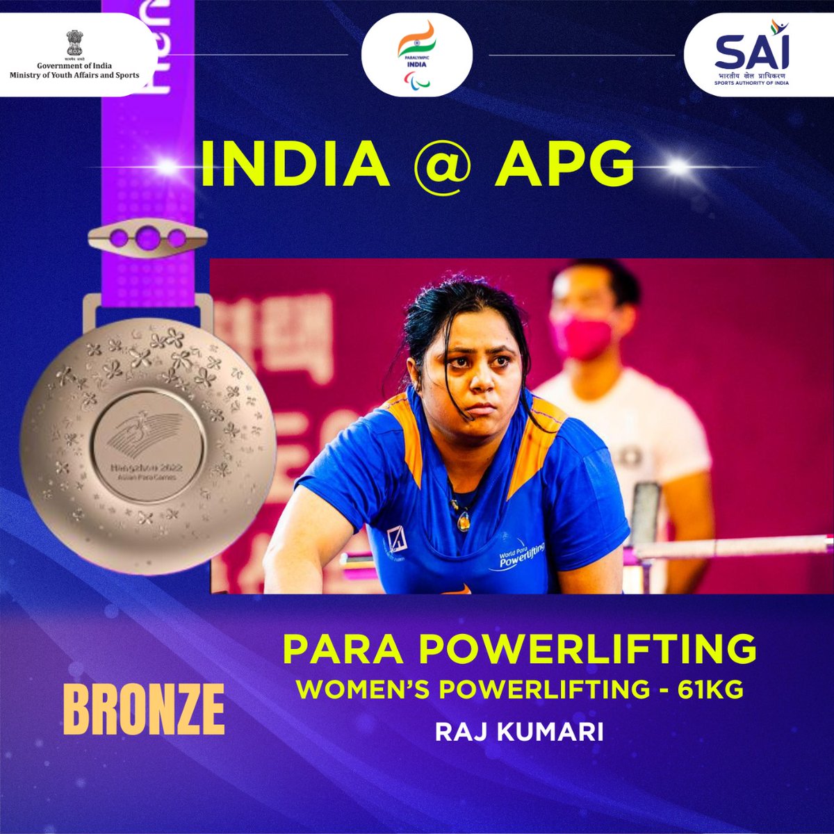 Let's celebrate 🇮🇳's double triumph in #ParaPowerlifting at #AsianParaGames2022

Zainab Khatoon won #Silver with a best lift of 85kg in Women's 61kg weight category

Meanwhile, compatriot & NCOE @SAI_Gandhinagar  athlete Raj Kumari won #Bronze with a best lift of 84kg in the same