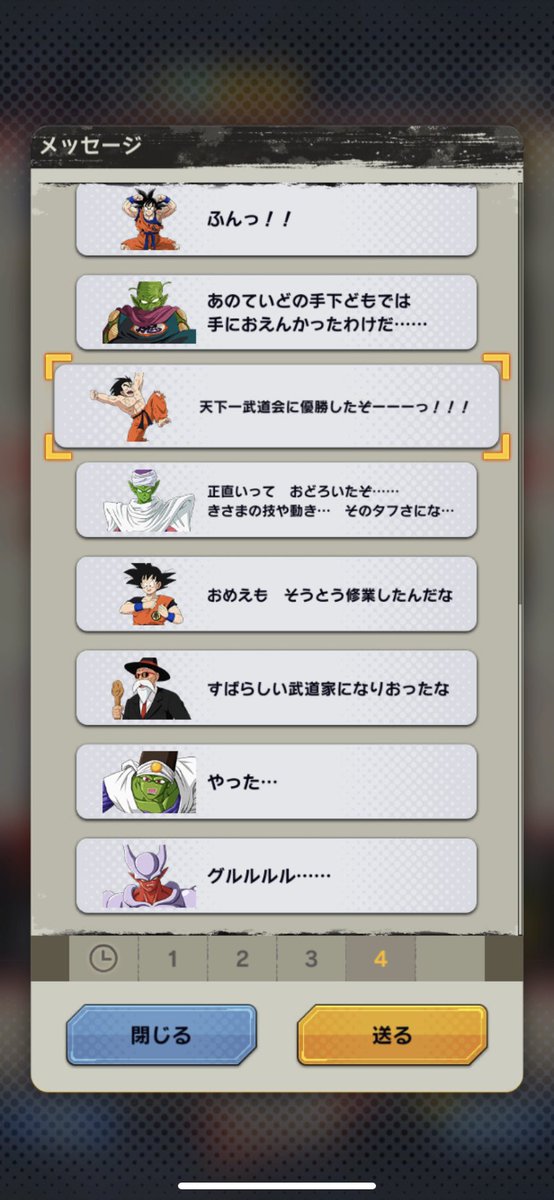 こーたす tweet media