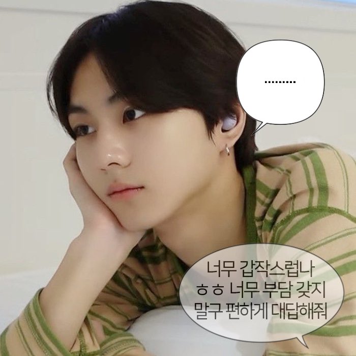 onlyg9y's tweet photo. #썬양 고백했는데 싸운 썰 https://t.co/xEiwj0JehC