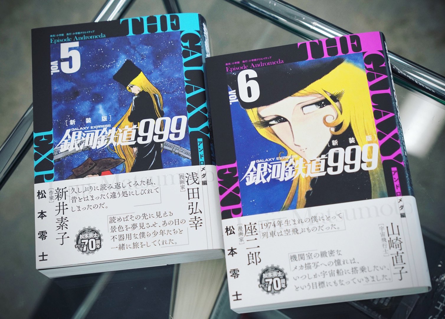 アニメージュ 創刊号より 47号の内 43冊セット!! ガンダム 松本