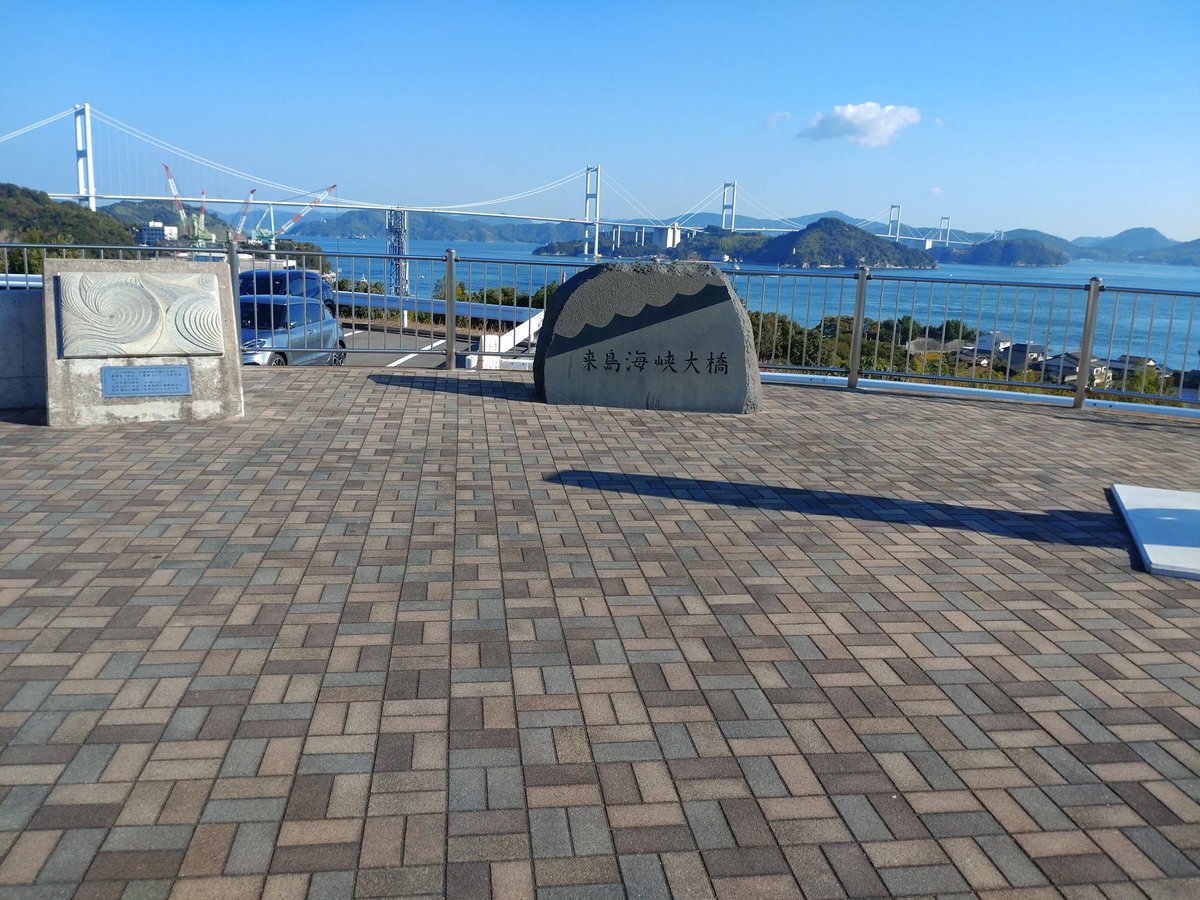 tukasa1235's tweet photo. しまなみ海道と尾道ラーメンへ。
尾道ラーメン当たりの店だったな☺
正直他のメニュー食べて見たかったけどこらえて尾道ラーメン選んだ😌
#densuke https://t.co/8BqvQ9nyTX