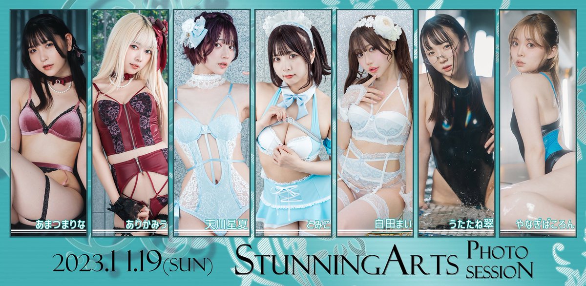 ✨二次募集のお知らせ✨
本日20時〜11/19(日)開催スタニングアーツ撮影会の二次募集を開始致します📸
前回予約期間を逃してしまった方は是非この機会にお申込み下さい🫶🏻

詳細&申込はこちら▶︎ https://t.co/I0PBeYw1IO
申込期間▶︎10/25(水)20時〜10/29(日)23時〆切
⚠️応募多数の場合は抽選となります。
⚠️複数枠お申込みで当選率🆙

皆様からのお申込みお待ちしております🙇‍♀️