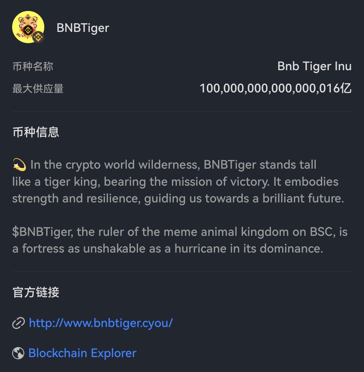 BNBTiger (@BNBTiger_) / Posts / X