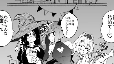 10月30日公開予定の 【高身長後輩 ハロウィン編】に合わせ、 今週は後輩の友達、中林&未二子登場回を再掲しています!  ハロウィン編は現在制作中↓