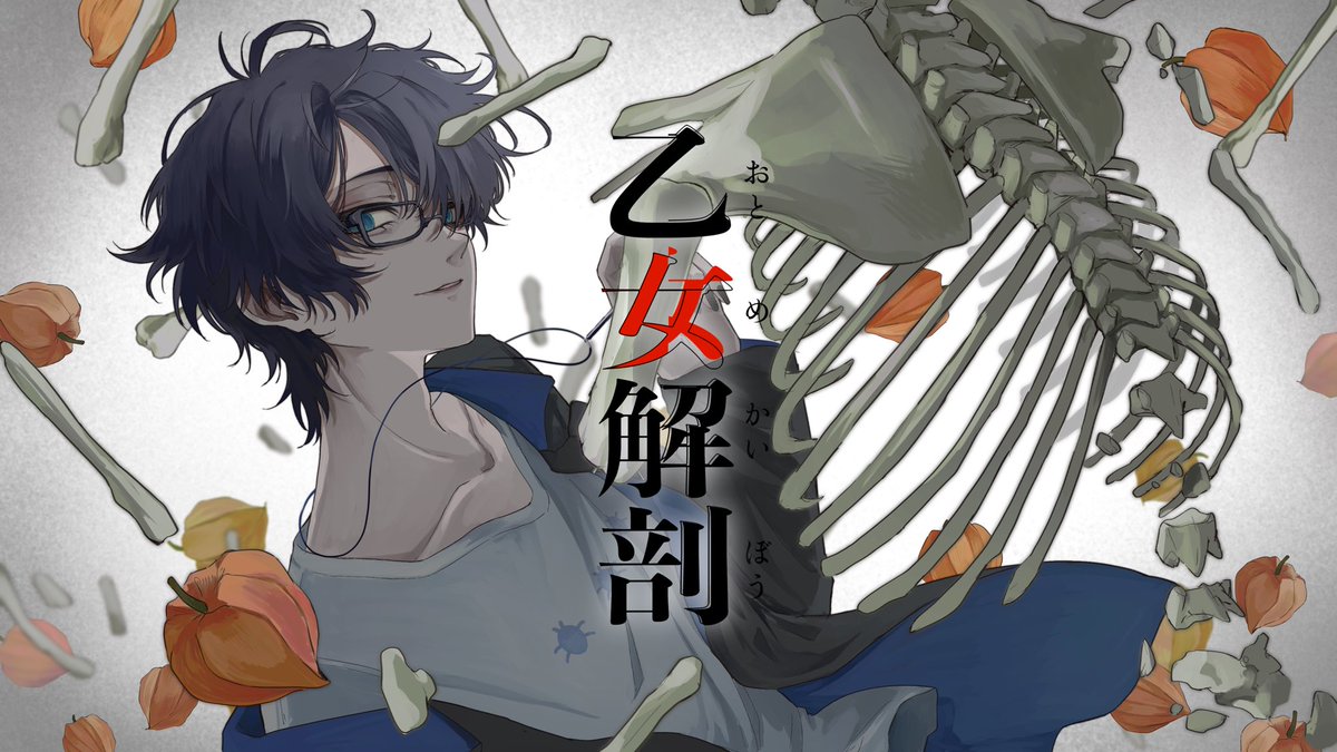 メメントリ うた 纏め売り 画像2枚目あり メメントリ うた 纏め売り 画像2枚目あり ITEM [アイテム]｜うた