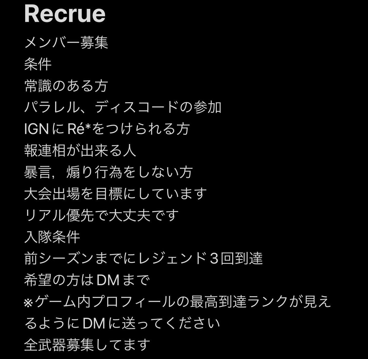 Recrue_official's tweet photo. 下記条件でクラメン募集します
DMは@Orcinus_Leader までお願いします
#plzgbl
#CoDMobile 
#codモバイルクラメン募集 https://t.co/y7nawniUW3