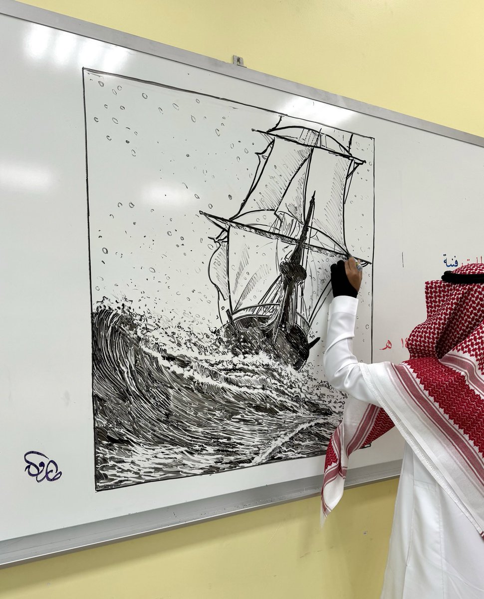 رسمة اليوم ..