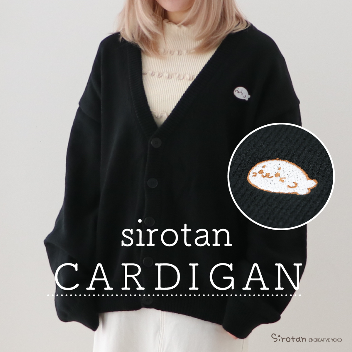 sirotan様2 Amazon.co.jp: Shirotan Fluffy Soft Plush Toy, 15.0