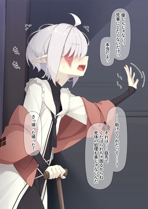 (3/3) 