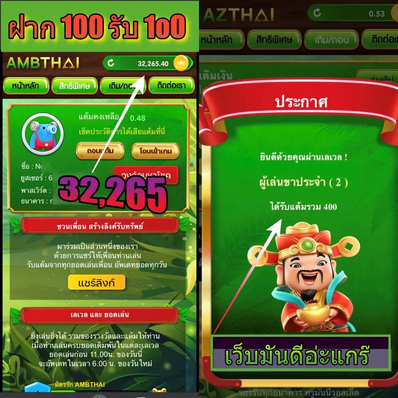 TGA789_app's tweet photo. 🧧 #เครดิตฟรี 100 ล่าสุด
▪️ ไม่ต้องทำเทิร์น 
▪️ ฝาก 100 รับ 200 บาท 

ขอคนละ ❤️ ติดตาม ♻️ รีทวิต
https://t.co/rMWg3SnXyU 

#เครดิตฟรีล่าสุด #เครดิตฟรี2023 #เครดิตฟรี #เครดิตฟรีกดรับเอง #โค้ดเครดิตฟรี #เครดิตฟรี100 #popezaap #เครดิตฟรีล่าสุดวันนี้ https://t.co/I6w3nQJ7si