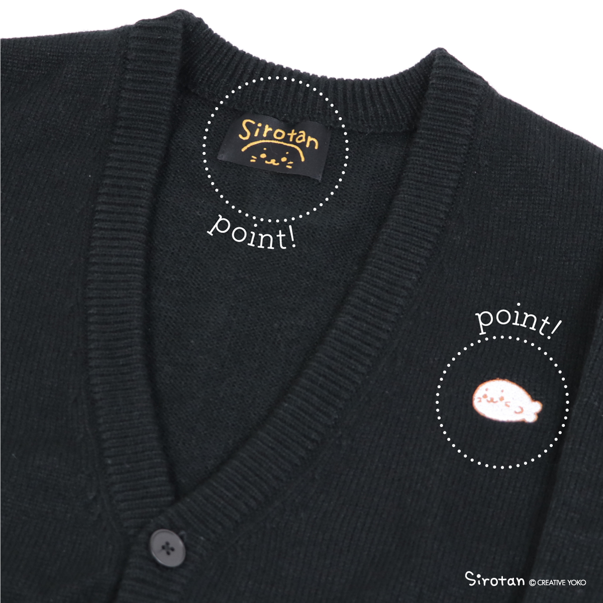 「しろたんのニットカーディガンが登場  ■刺繡ニットカーディガン(S-L)  重ね」|しろたんのイラスト