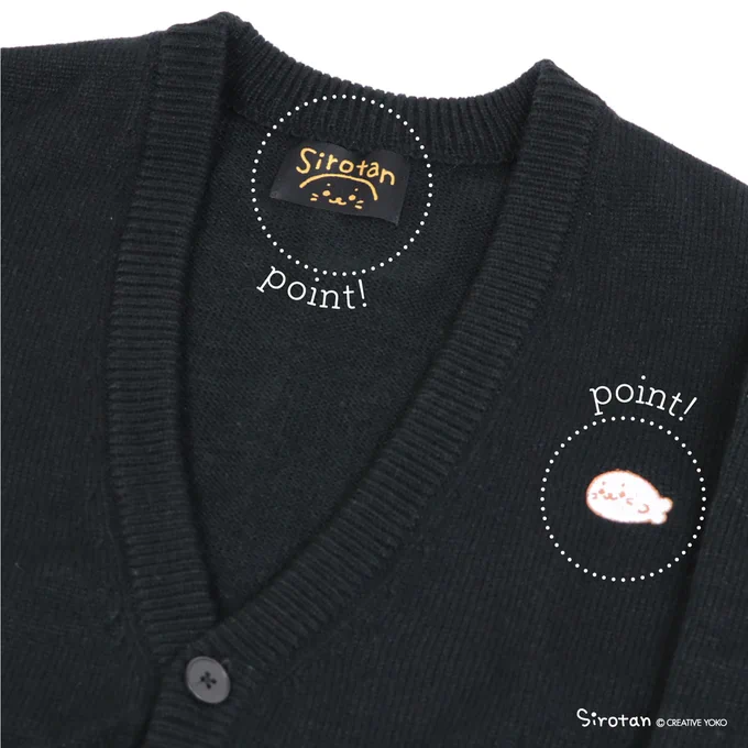 しろたんのニットカーディガンが登場  ■刺繡ニットカーディガン(S-L)  重ね着しやすいゆるっとしたシルエットがポイント  シンプルなしろたんのワンポイント刺繍と、 衿もとの織りネームがかわいい  ネットショップはこちら▼ 