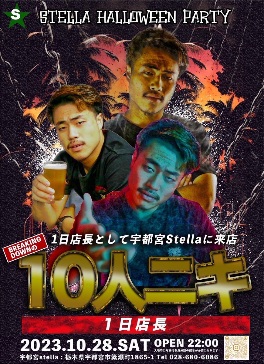 daisuke_sdsk's tweet photo. 次は宇都宮行きます https://t.co/hLyxH2sBu1