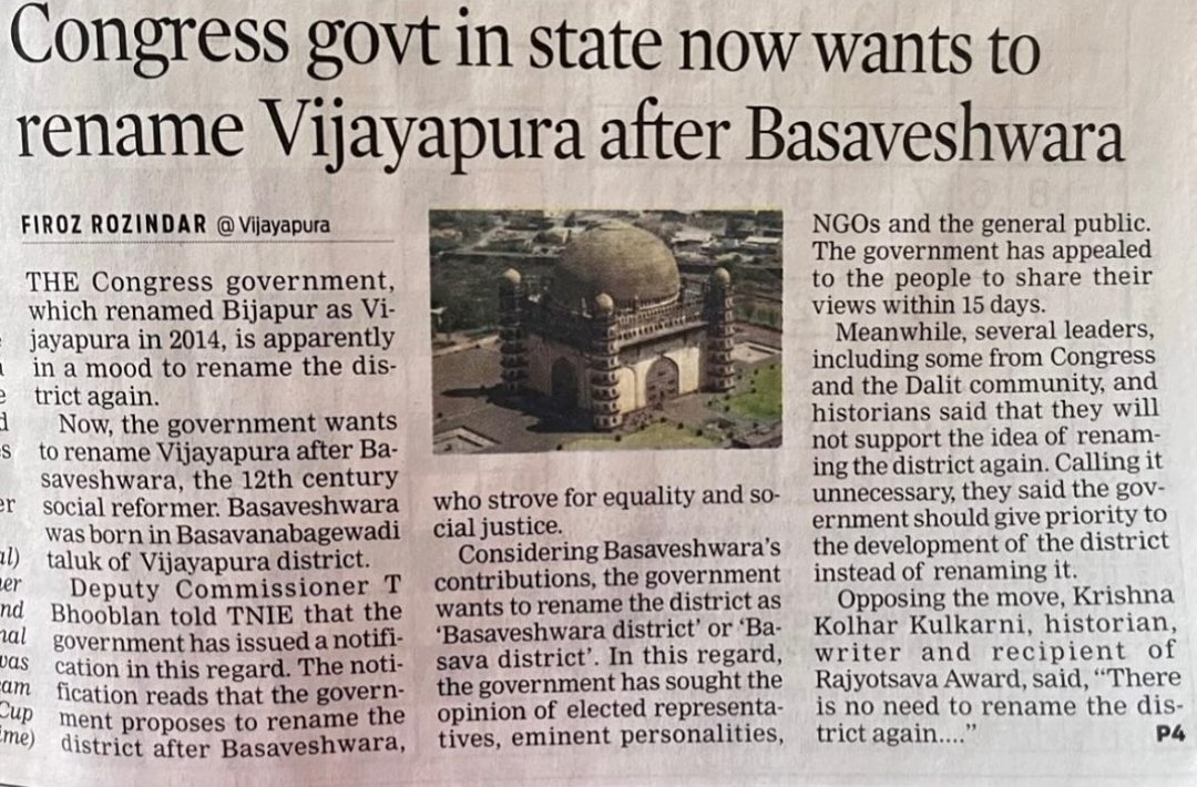 gunhalkar's tweet photo. I Strongly oppose this Proposal of again changing name of Vijayapura ( Bijapur) as a responsible citizen of the Vijayapura ( Bijapur) city / district. This is a real waste of time and money of the state government . Whoever has though this process must be suspended
#KarnatakaGovt https://t.co/58C2WXT1E2