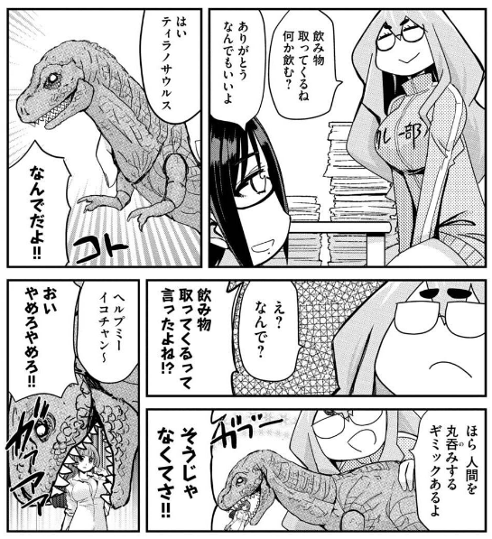 俺たちの日常は始まったばかりだ - 氷川へきる / 第1話 コミックDAYS https://comic-days.com/episode/10834108156686984976 心折れた漫画家と謎の金髪少女の愉快な共同生活。 SNS用にキャプを探して久々に読み返していたけど今まで描いてきたマンガの中で一番万人向けでおもしろいと思う。 ドラマにして欲しいー!頼むー!