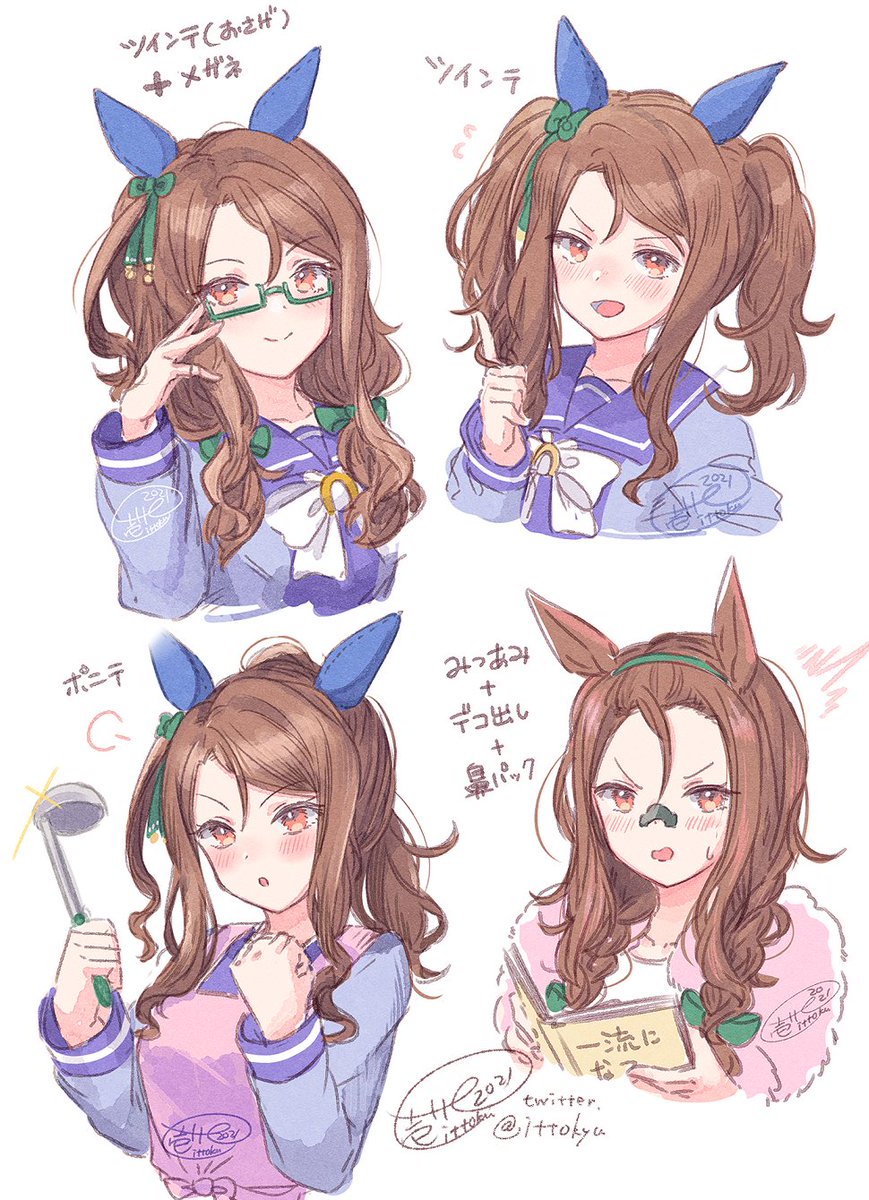 king halo (umamusume) animal ears alternate hairstyle brown hair ladle bespectacled school uniform blush  illustration images