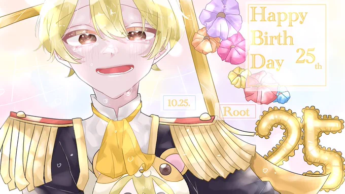 お誕生日おめでとうございまするぅとくんにとって幸せいっぱいの1年になりますように。𓂃 𓈒𓏸໒꒱ #るぅとくん誕生祭2023  #るぅとぎゃらりー  #るぅとくん 