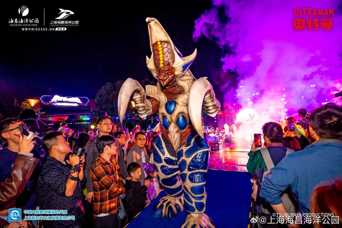 NEXTNEVER1's tweet photo. 上海海昌海洋公园のウルトラマンハロウィンイベント
大人気でござるッ！
アークボガール、超コッヴ、ネオガイガレードなどちょっと珍しい怪獣もいるでござる
日本から新たに持っていったスーツがあるだろうけれど、中国用に新造したスーツもある…？
普段中国で見かけない怪獣もいるでござる https://t.co/ChWEWgLTsU