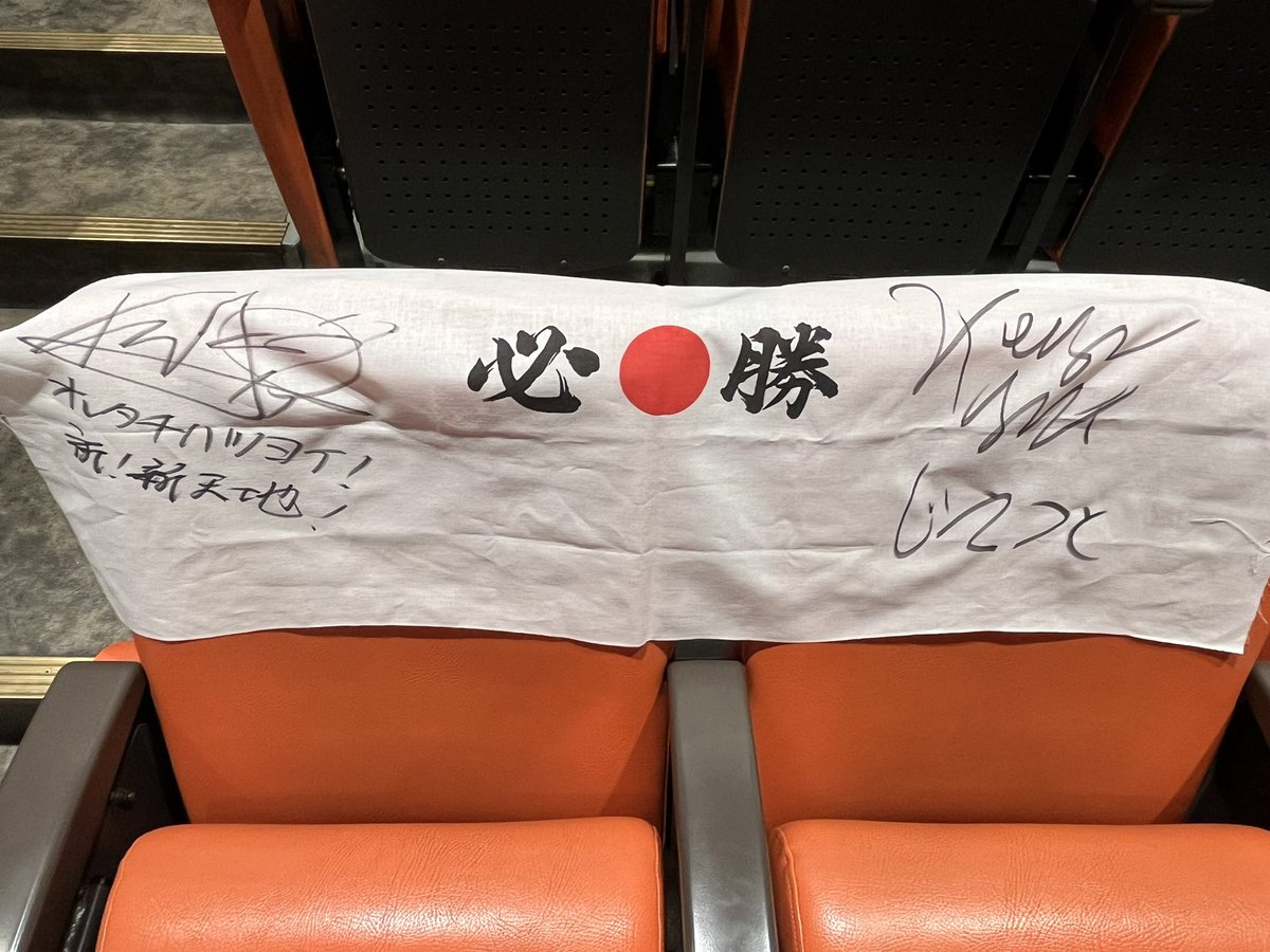 suoh_naranje's tweet image. クッシのファンサやばい😭

ク なにか勝ちたいことは？受験とか？
(多分😂記憶がフワフワ)

蘇 11月から新しい部署に変わるので💦

ク 新天地ですね！

そしてコレです！
⬇️
クッシ💦ありがとう！
わし、頑張る！
#njsjtl 
#jetsetters
#njpw