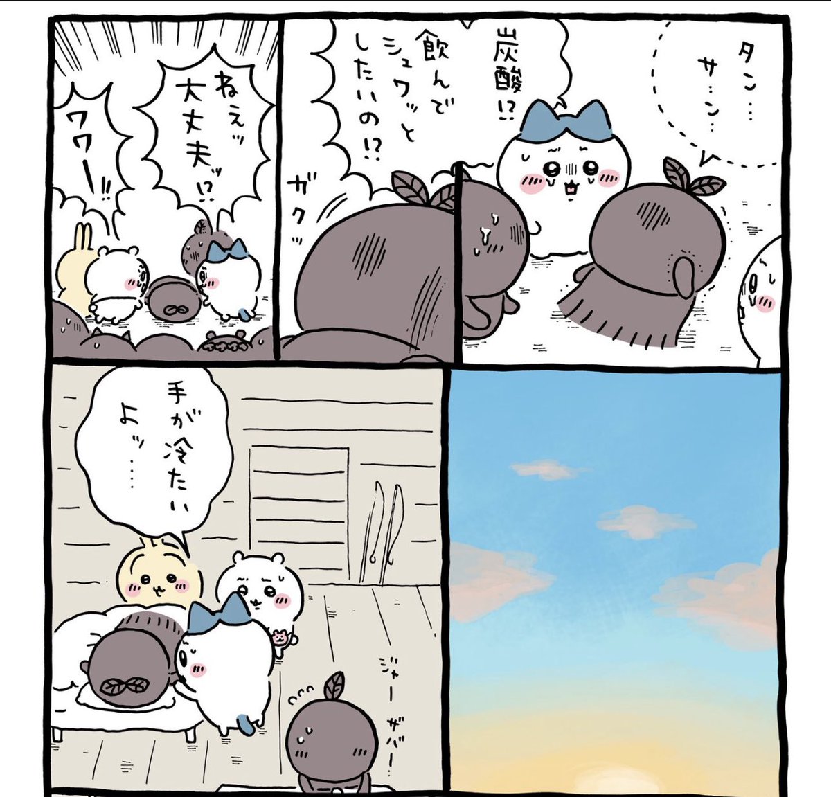 セイレーン回復したら人魚食べたかもしれないこいつだけを狙いにまた島を襲いにくるだろうから次で決着かな 