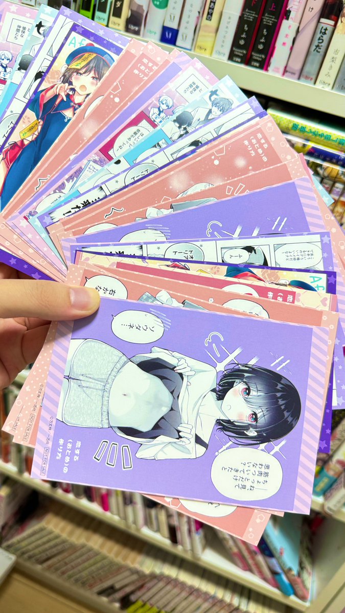 1,000円購入ごとに貰えるイラストカード大量にゲットだぜっ✨#おとつく