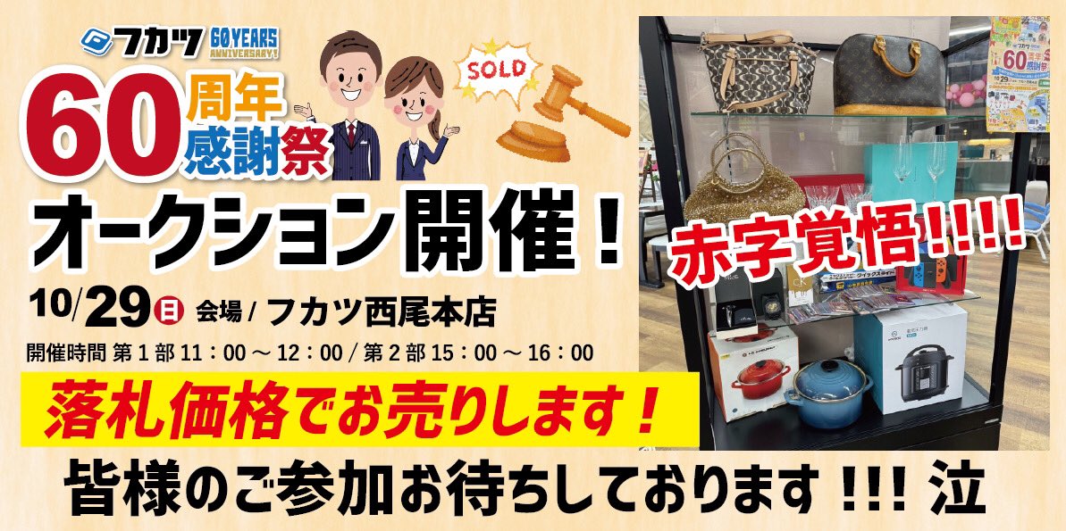 アームチェア　【リサイクルフカツ碧南店】 広い店内にきれいな中古品が勢ぞろい！リサイクルショップフカツ碧南店