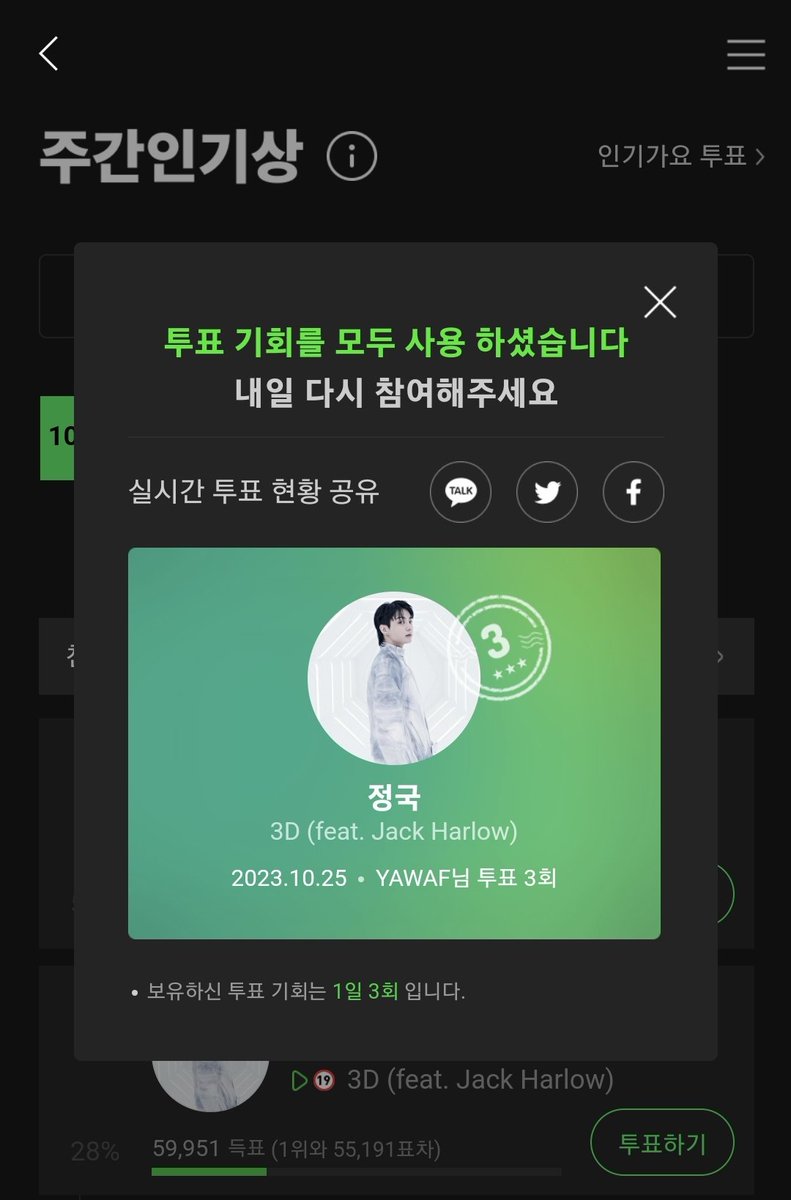 jade15NOV's tweet photo. #JungKook_3D ㅇㅇㅇ 대단하네 https://t.co/iPmhI9umkX