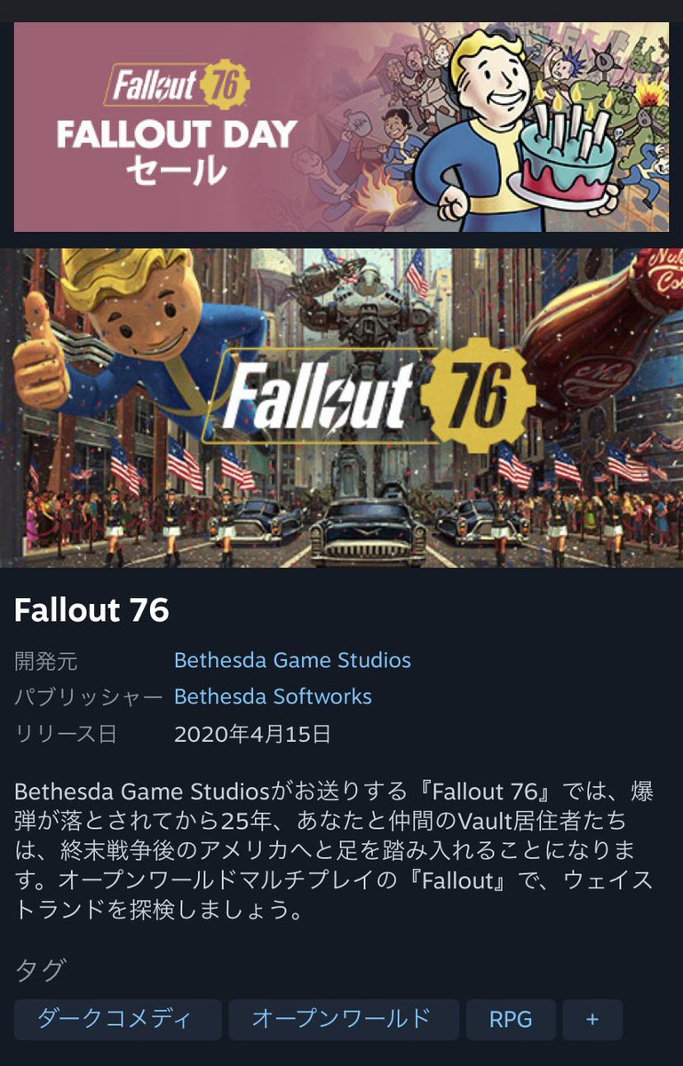 neruchan_ea's tweet image. PC版Fallout76買いました🤭

PS4のマイケルキャラのイメージが強すぎて、PC版のキャラメイクどうしようか…悩む😅

そういえばFallout76→5周年おめでとう🎉

そしてありがとう大好きですFallout👍🏻

#Fallout76 #PC版 #PS4 #祝5周年