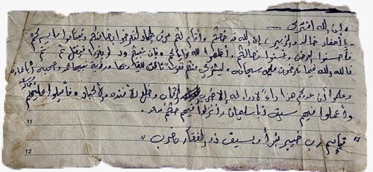 HenMazzig's tweet photo. “Know that the Jews are sick people with no cure.

The only way to stop them is by cutting their heads and taking out their hearts and livers.”

From a note revealed on @CBSNews today, which was found on one of the captured Hamas’ terrorists. https://t.co/wYmcLkmLYF
