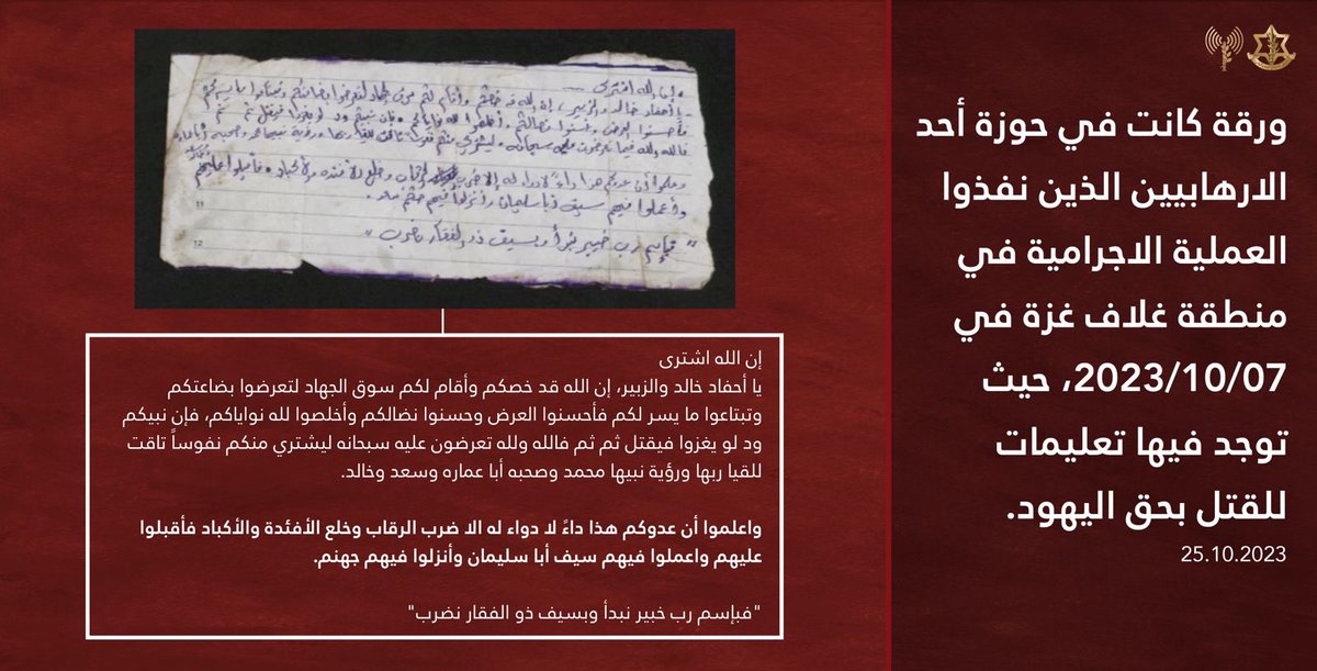 افيخاي ادرعي tweet media