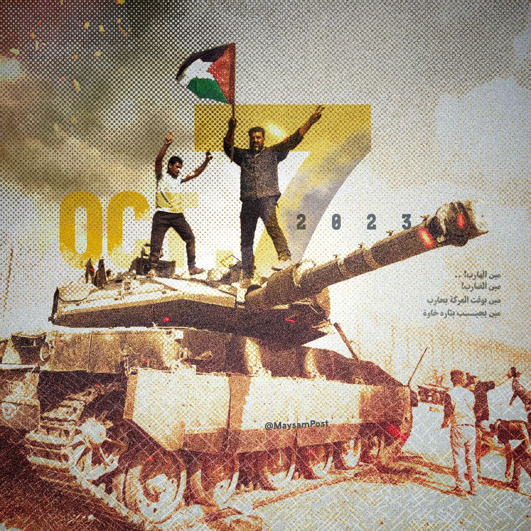 MaysamPost's tweet photo. 7 أكتوبر 2023 ♥️ ✌️ 

مين الهارب! مين الضارب! 👊
مين بوقت العركة يحارب! ✌️
بدنا الموت وهو بده .. هو يشد واحنا نشده 💪 https://t.co/sD7Kz1Ukje