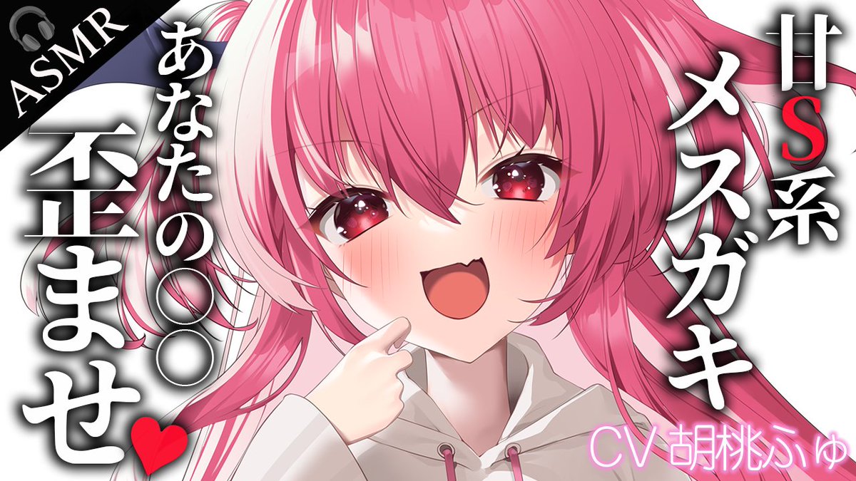 ささやきネシオロジ on X: 