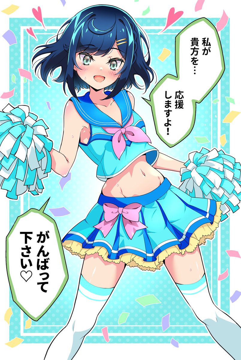 #自分の好きなキャラ一人の画像を四枚貼る 