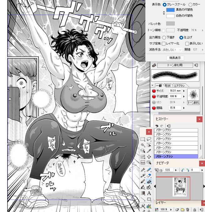 筋トレ女子、パワーを上げ始める。 